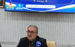 تامین۵۰ هزار بخاری راندمان بالا برای مناطق سردسیری کهگیلویه و بویراحمد تامین۵۰ هزار بخاری راندمان بالا برای مناطق سردسیری کهگیلویه و بویراحمد