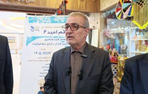 جشنواره طعم امید، نمایش توانمندیهای معلولان در گردشگری خوراک است جشنواره طعم امید، نمایش توانمندیهای معلولان در گردشگری خوراک است