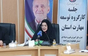 مدرک‌گرایی عامل بیکاری؛مهارت‌آموزی کلید اشتغال کهگیلویه و بویراحمد