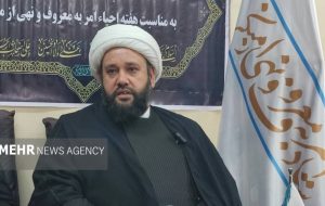 آموزش و نظارت؛ سه محور راهبردی ستاد امر به معروف کهگیلویه و بویراحمد