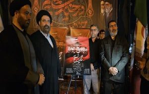 رونمایی از آلبوم صوتی «حسینیه فتح» در اجتماع بزرگ عزاداران حسینی یاسوج رونمایی از آلبوم صوتی «حسینیه فتح» در اجتماع بزرگ عزاداران حسینی یاسوج