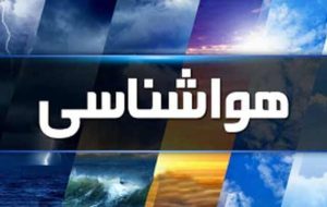 تشدید گرمای هوا از اواسط هفته آینده در کهگیلویه و بویراحمد