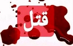 پایان خونین درگیری مسلحانه در بویراحمد؛ قاتل پس از قتل خودکشی کرد