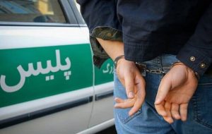 دستگیری عاملان سرقت خشن طلا از بانوی دهدشتی؛ ۴ متهم در چنگال پلیس دستگیری عاملان سرقت خشن طلا از بانوی دهدشتی؛ ۴ متهم در چنگال پلیس