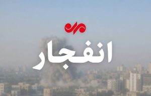 انهدام مهمات جنگی در اطراف بهمئی؛ سپاه: مردم نگران صدای انفجار نباشند