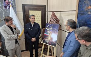 رونمایی از پوستر جشنواره رسانه‌ای «هی‌یاری»با شعار همدلی کاهش مصرف برق