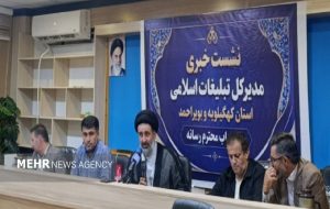 کنگره ملی شعر و جشن «امت احمد» با محوریت فرهنگ و مقاومت برگزار میشود کنگره ملی شعر و جشن «امت احمد» با محوریت فرهنگ و مقاومت برگزار میشود