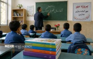 چند قدم تا مهر؛ از مدرسه‌سازی تا ساماندهی معلمان در خط پایان