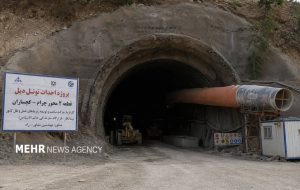 پس از هفت سال تونل دیل از رکود خارج شد؛گچساران چشم‌انتظار اتصال جنوب