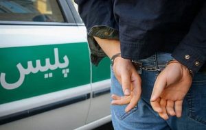 قاتل متواری در کمتر از ۲۴ ساعت تسلیم پلیس کهگیلویه و بویراحمد شد قاتل متواری در کمتر از ۲۴ ساعت تسلیم پلیس کهگیلویه و بویراحمد شد