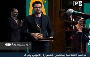 درخشش کهگیلویه و بویراحمد در جشنواره پژواک؛ آزادی نشان فردوسی گرفت