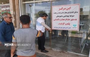 مهر و موم دو مرکز کشتار غیرمجاز دام در مهریان یاسوج مهر و موم دو مرکز کشتار غیرمجاز دام در مهریان یاسوج