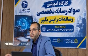 رسانه گچساران زیر فشار معیشت و بیمهری؛معیشت، تهدید ماندگاری خبرنگاران رسانه گچساران زیر فشار معیشت و بیمهری؛معیشت، تهدید ماندگاری خبرنگاران